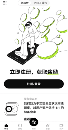 资讯列表页