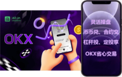 Web3 资讯界面