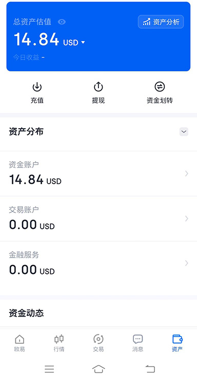 新币空投界面