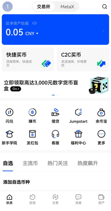 NFT 铸造详情