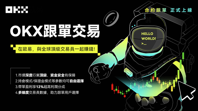 链上借贷
